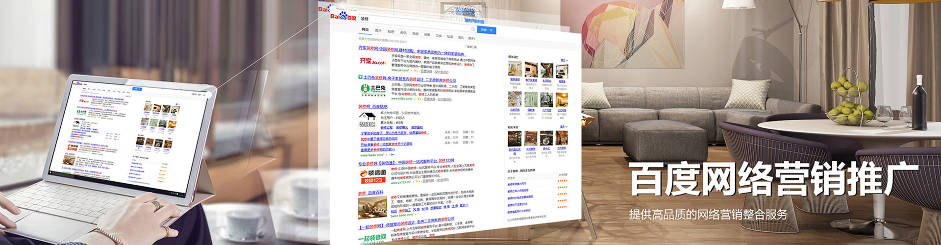金塔sem代运营