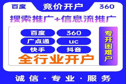 百度信息流广告投放技巧：实战案例分析