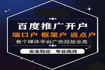 案例分析：SEM营销在竞争激烈行业的应用